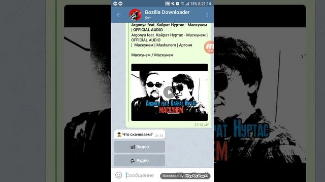 Insta Vk Youtube дан видео скачать ету