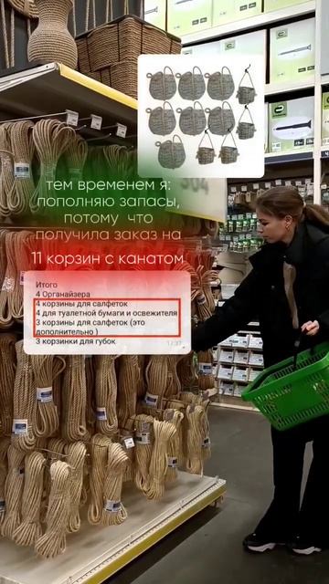 Плетёная подвесная корзина с ручками из джута Круглое кашпо Корзина для полотенец ванную Бохо декор