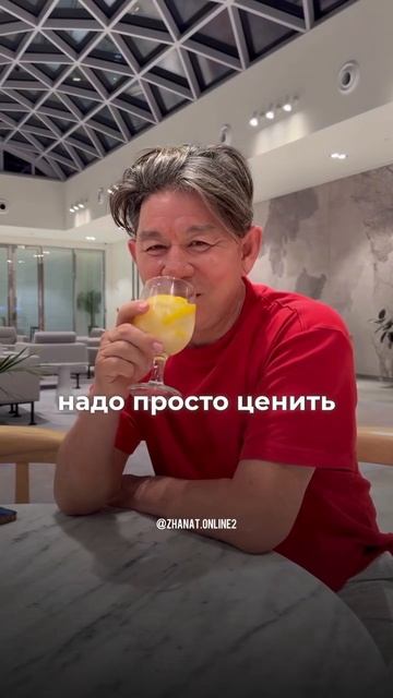 Женщина скрытый капитал мужчины