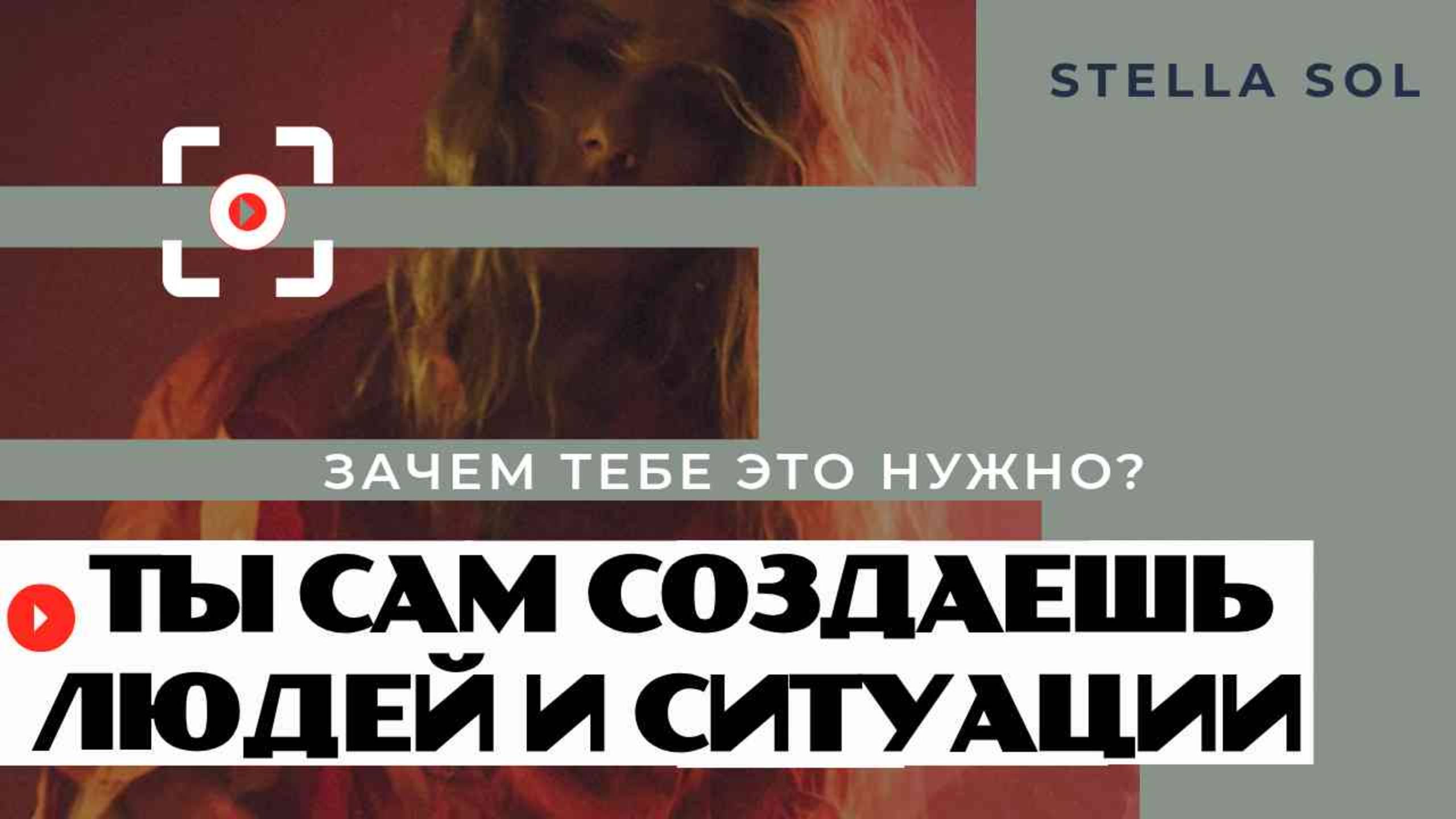 ЗАЧЕМ ТЫ ЭТО ДЕЛАЕШЬ?? Неедение. Саморазвитие #жизньподконтролем #саморазвитие #энергия #вибрации