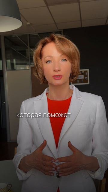 Оффлайн тренинг от Ольги Некрасовой в Перми «Предназначение. Инструкция к самому себе»😍