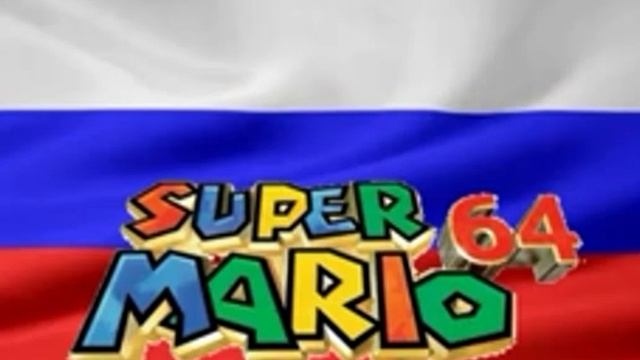 гимн россии sm 64 remix