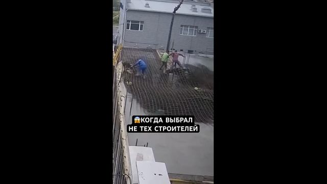 ОШИБКИ СТРОИТЕЛЕЙ - 2025 год