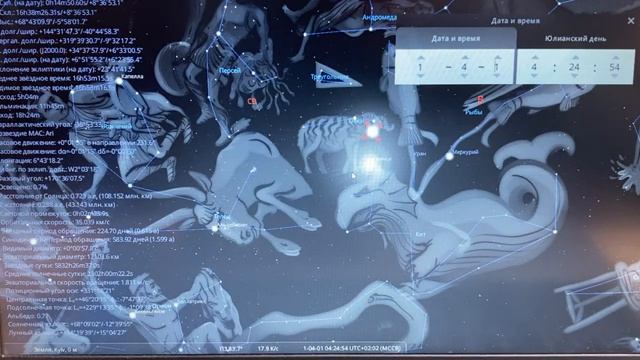 УТРЕННЯЯ_ЗВЕЗДА_ТАЙНА_РАСКРЫТА_!!!