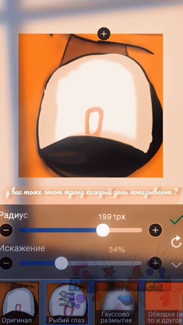 тренд