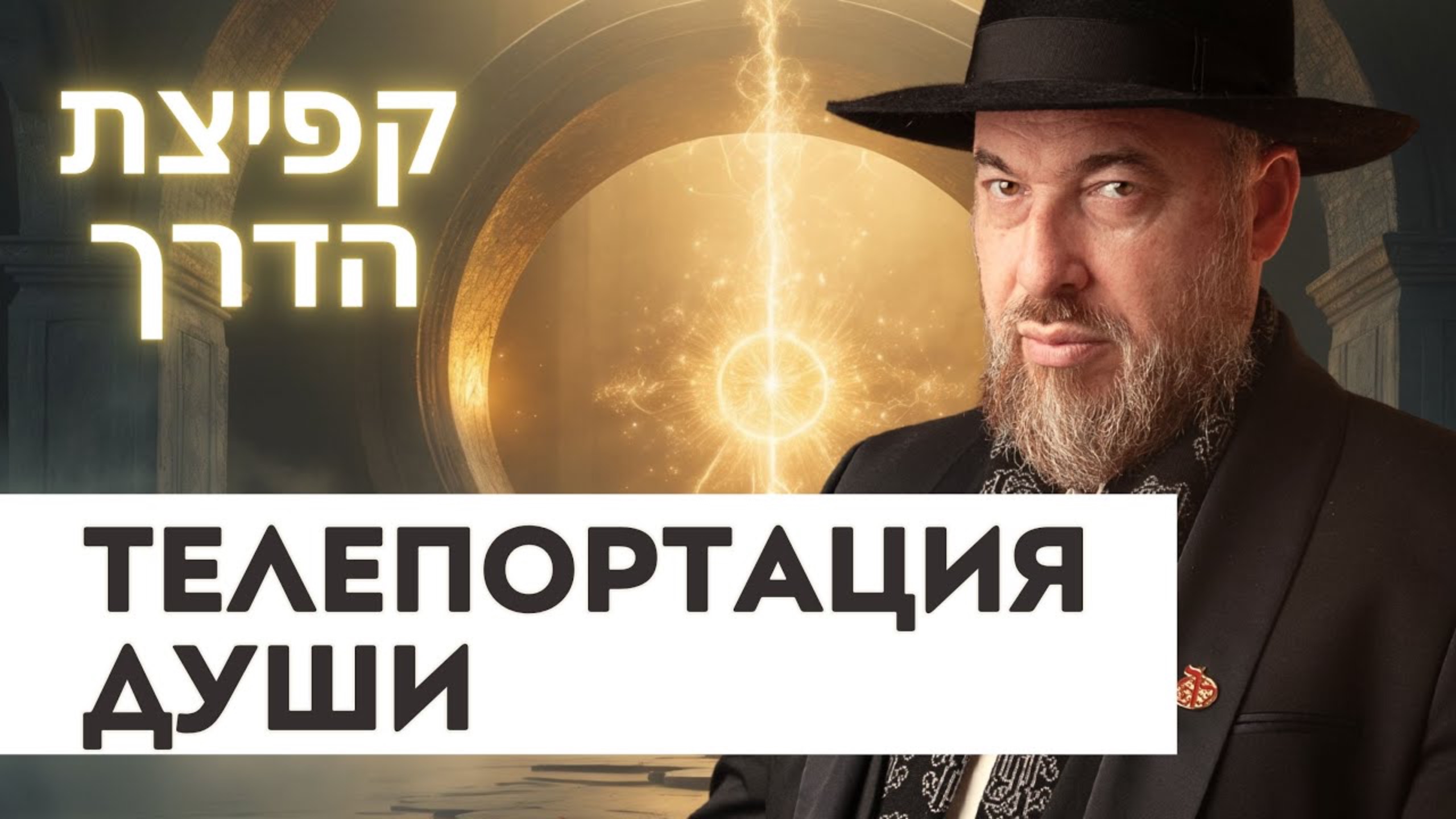 Как сила воображения помогает ускорить развитие души