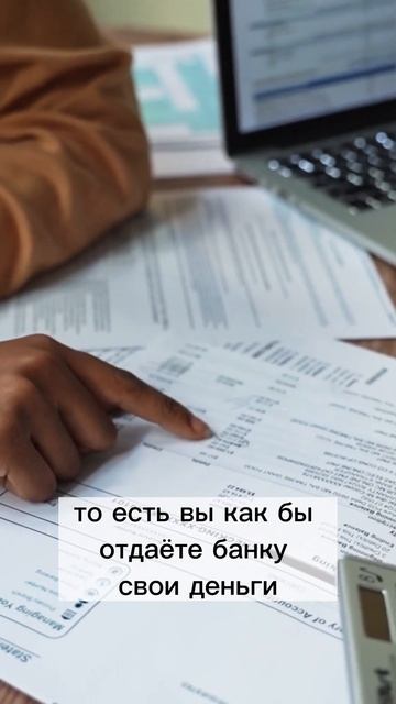 Как сделать кредитку без кредитного рейтинга #shorts #сш