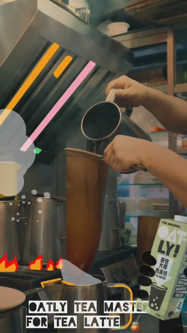 OATLY TEA MASTER 🧉 бабл ти, пряный чай латте, масала чай, чай в гонконгском стиле