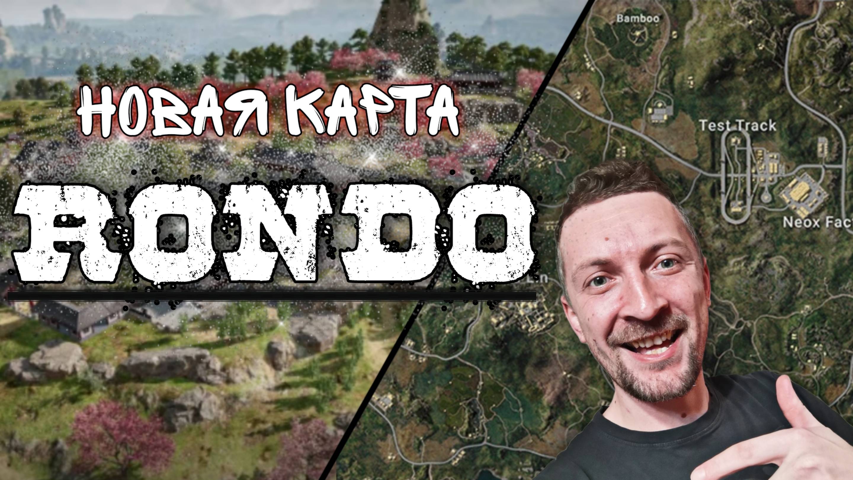 НОВАЯ КАРТА RONDO в PUBG Mobile! - ПЕРВЫЙ ВЗГЛЯД В КИТАЙСКОМ ПАБГЕ! #jmen90 #pubgmobile