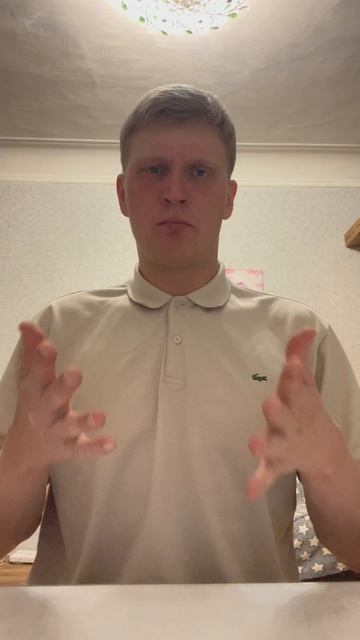 Жабка