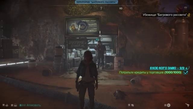 Прохождение Star Wars Outlaws На Русском. Часть 12