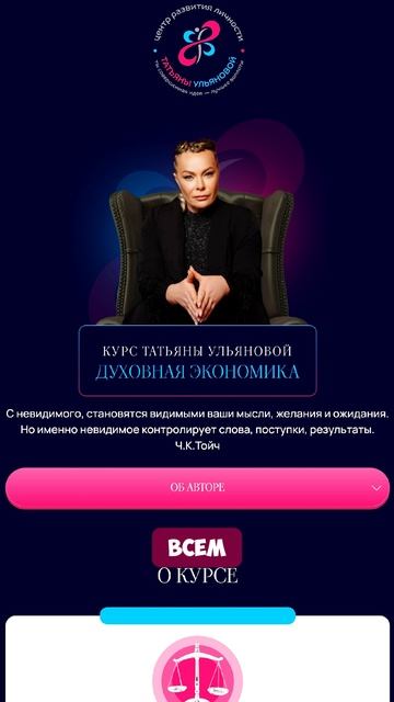 Переобучение мысли | Как я начала зарабатывать больше благодаря мышлению?