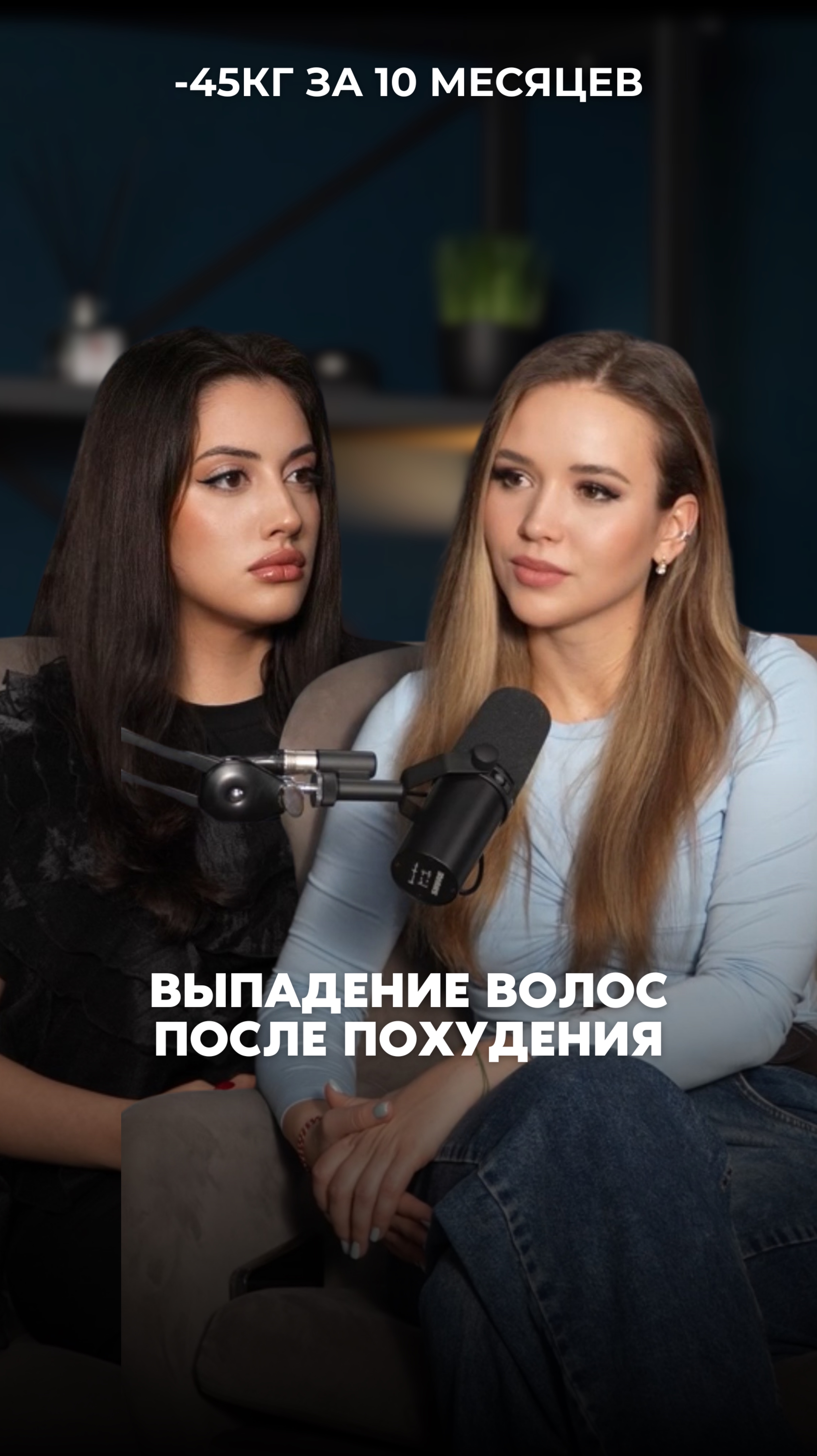 Что делать, если выпадают волосы?