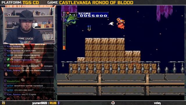 CASTLEVANIA: RONDO OF BLOOD ► TGS CD ► ПРОХОЖДЕНИЕ ► ЧАСТЬ 3 ► ФИНАЛ