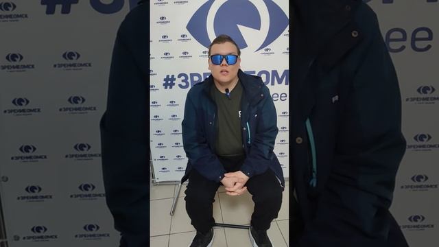 Отзыв после лазерной коррекции зрения в клинике "Зрение Омск", 88001009876