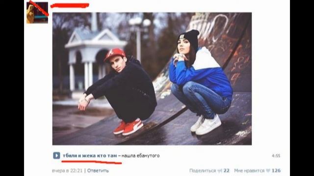 Пацанский обзорщик