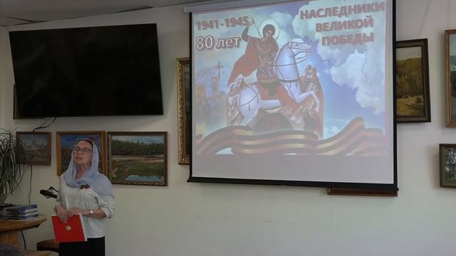 Приветственное слово Ирины Геннадьевны Бердниковой, руководителя ОРОиК Арсеньевской епархии