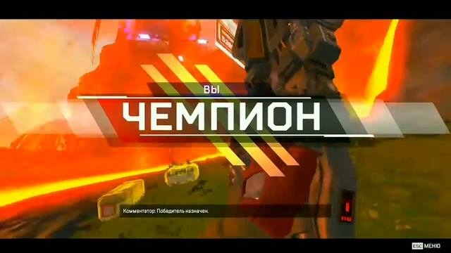 APEX LEGENDS или как сделать симулятор Марио