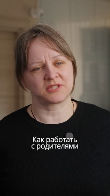 Программа: Детская и подростковая психология