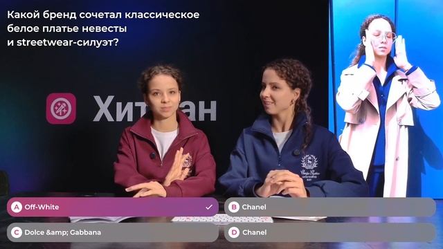 Спортивный костюм | Twins Fashion | Хитфан