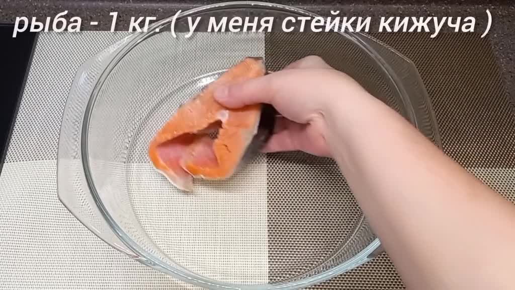 Любая Рыба запеченая в духовке по этому рецепту получится ВКУСНОЙ и СОЧНОЙ