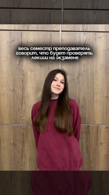Напоминаем, период сессии начинается уже через 4 дня!