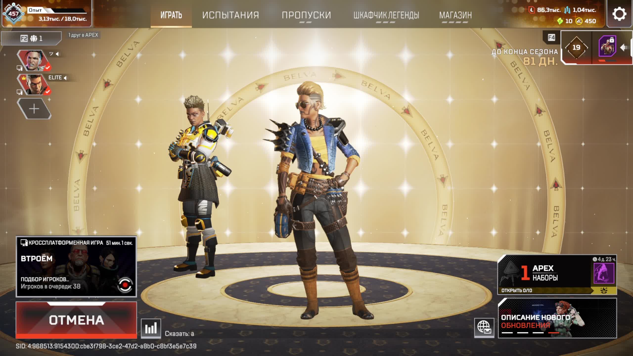 Apex