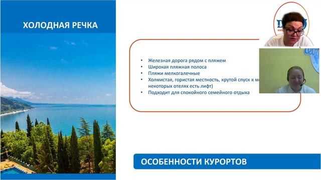 Семейный отдых в Абхазии с Туроператором Дельфин