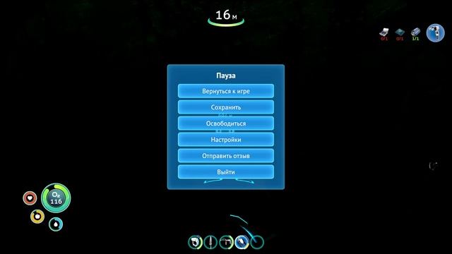 subnautica прохождение пока без голоса ч1