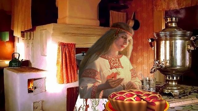 Чтоб в доме мир был, за столом пир, в душе тишь да гладь, Божья благодать