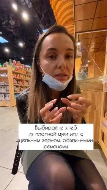 Более полезный хлеб из тех, которые нам предлагают в магазине! #хлеб #рецепты #диета #пп #детокс