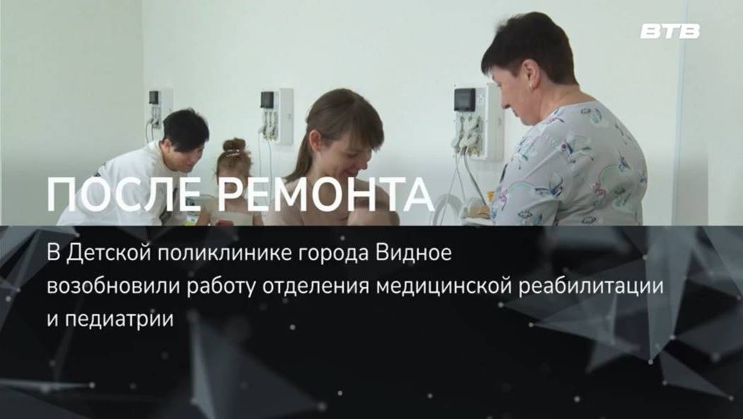 ПОСЛЕ РЕМОНТА