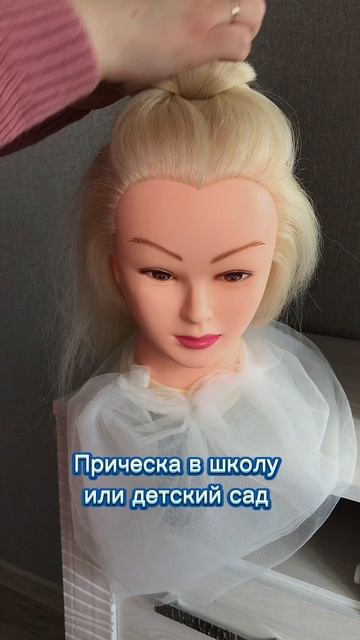 Как сделать прическу своими руками. Детская прическа в школу или детский сад. Прическа на выпускной
