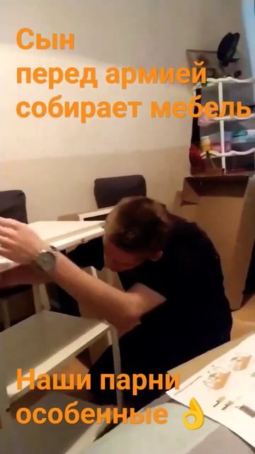 когда армия на носу - дела делаются быстрее #семья