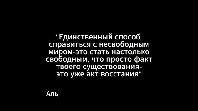 #цитаты#мотивация#умныемысли