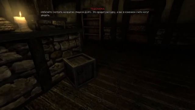 Amnesia: The Dark Descent (Моя попытка номер 2)
