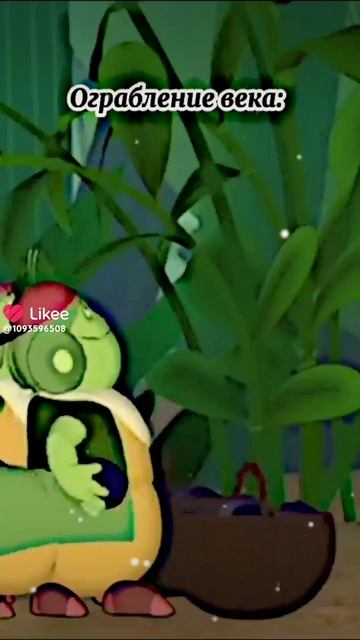 Like_7504614327678284130.mp4