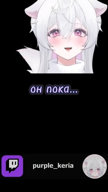 Под руку попалась I тгк: purplekeria
