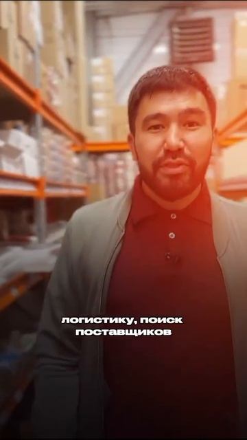 Готовый магазин на маркетплейсе