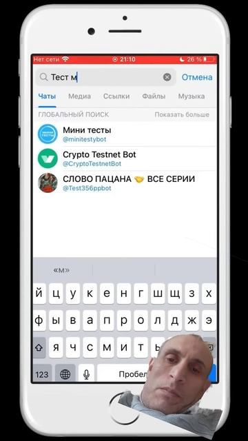 Тест мощности телефона #fypage #trend #fypシ゚ #comedy #юмор #smartphone