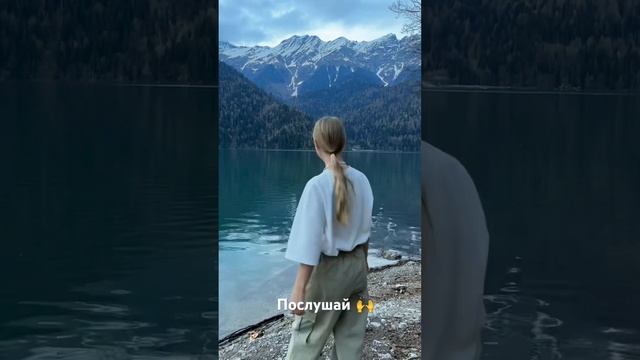 Скажи жизни ДА