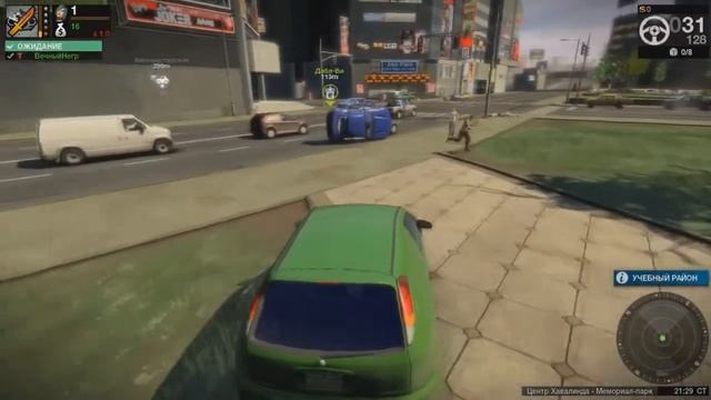 Играем в APB