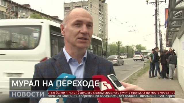 Украшение города: мурал появится в подземном переходе на Павленко. Новости. 15/05/2025. GuberniaTV