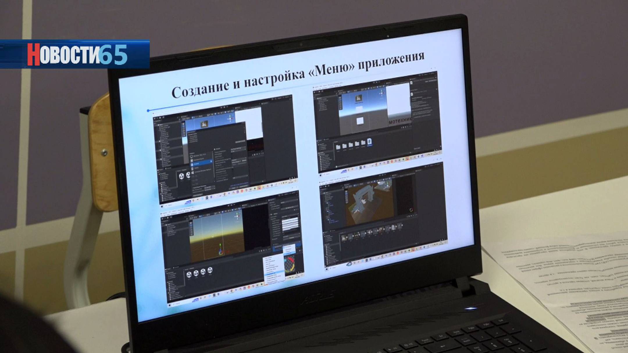 Островные школьники представили свои проекты на фестивале «Прооткрытие»
