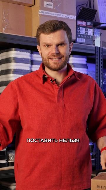 Куда точно НЕЛЬЗЯ ставить эти светильники?