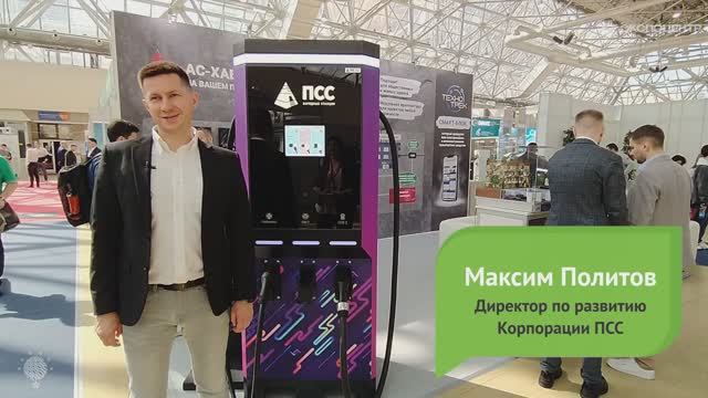 Корпорация ПСС на выставке RENWEX-2025