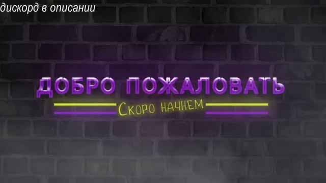 Играем в хардстоун.