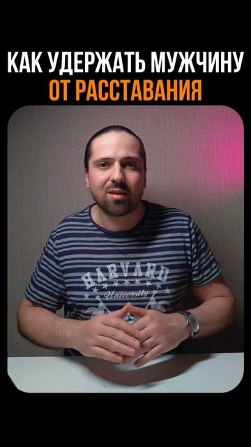 💥 Высокая самооценка ломает сценарий манипулятора