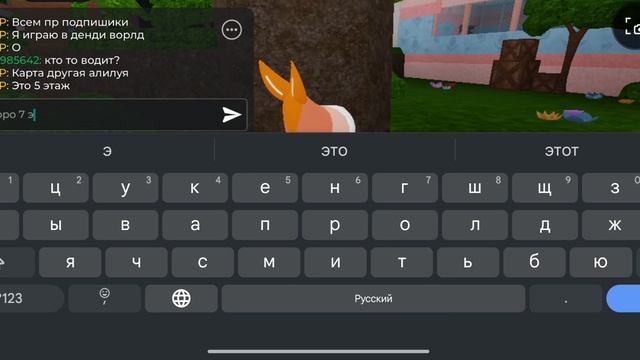 Играю в денди ворлд (4 часть)