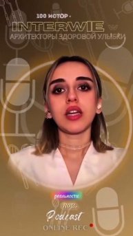 Когда пациент плачет — врач должен молчать?